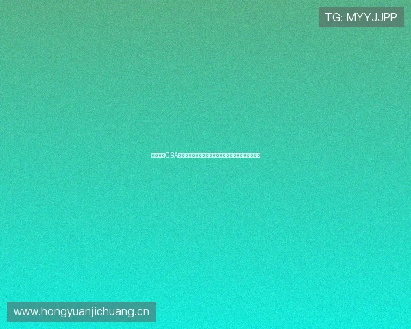 姚明主导CBA启用标准合同为转会活跃奠定基础推动联盟改革与发展 姚明主导CBA启用标准合同为转会活跃奠定基础推动联盟改革与发展